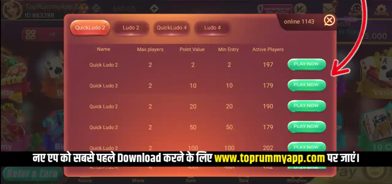 Ludo Games Play Top Rummy App