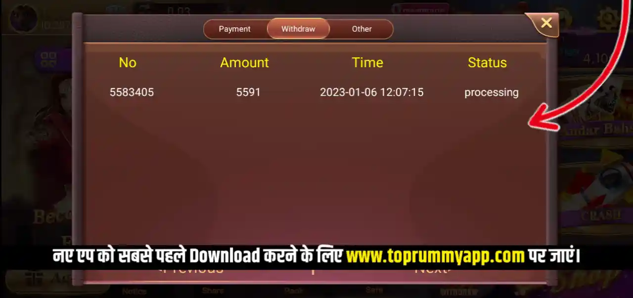 Rummy Royally App Payment Proof Top Rummy App