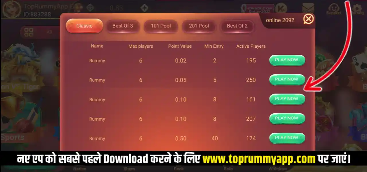 All Rummy App List Top Rummy App List