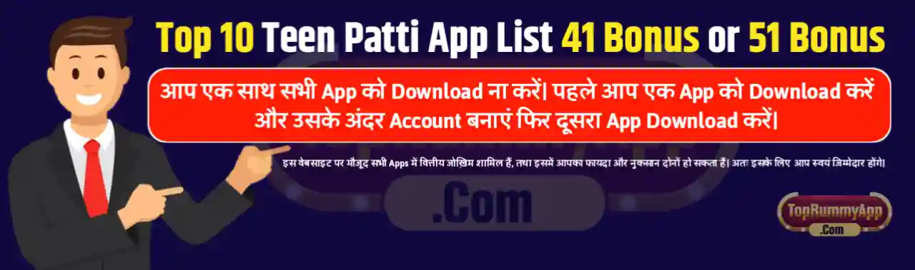 Top 10 Teen Patti App List